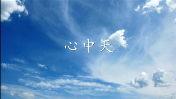 《心PA视讯》——PA视讯二建微电影