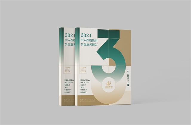 PA视讯集团：连续第十八年向社会发布公益慈善绿皮书